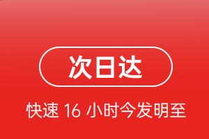 常德桃花源机场空运航空货运 航空货运
