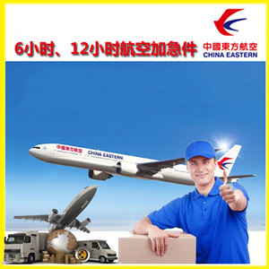 常德桃花源机场空运公司谈空运的四大作用是什么